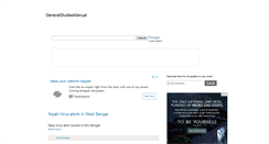 Desktop Screenshot of generalstudiesmanual.com